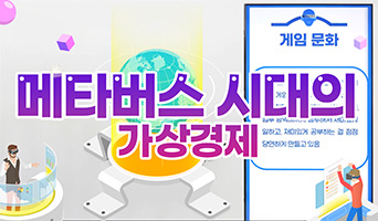 교육과정사진