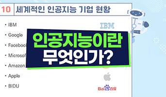 교육과정사진