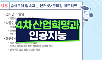 교육과정사진