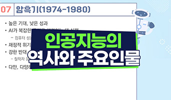 교육과정사진