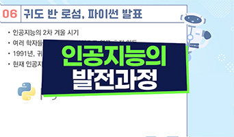 교육과정사진