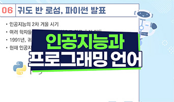 교육과정사진