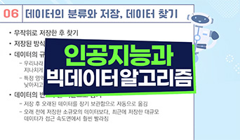 교육과정사진