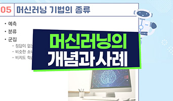 교육과정사진