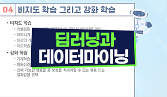 교육과정사진