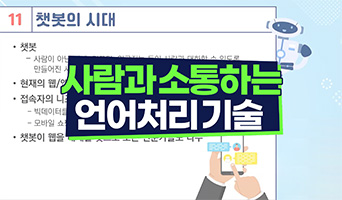 교육과정사진