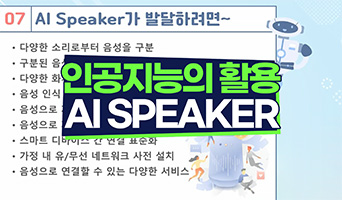교육과정사진