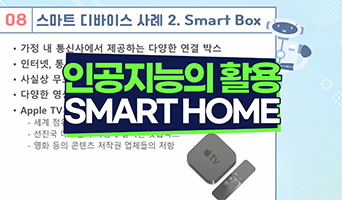 교육과정사진