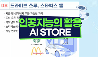 교육과정사진