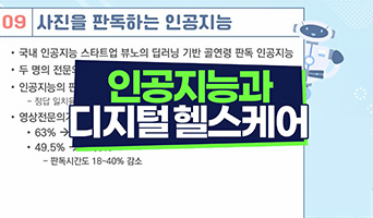 교육과정사진