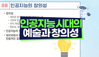 교육과정사진