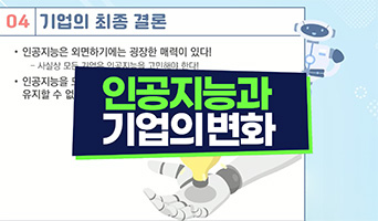교육과정사진