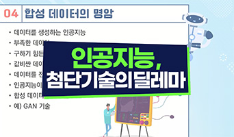 교육과정사진