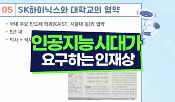 교육과정사진