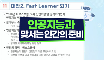 교육과정사진