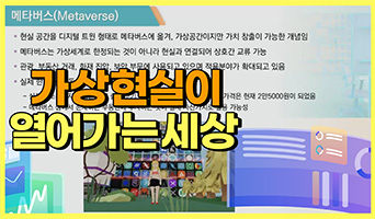 교육과정사진