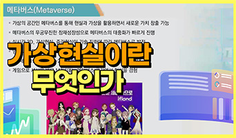교육과정사진
