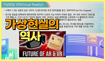 교육과정사진