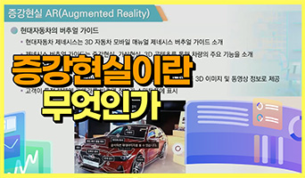 교육과정사진