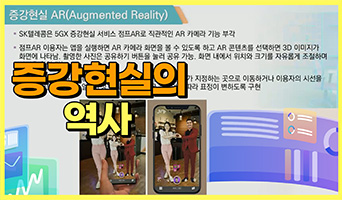 교육과정사진