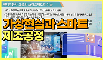 교육과정사진