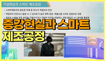 교육과정사진