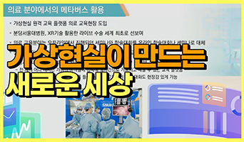 교육과정사진
