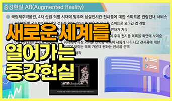 교육과정사진