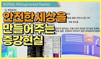 교육과정사진