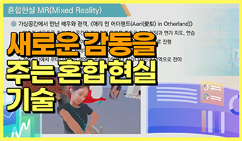 교육과정사진