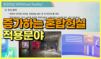 교육과정사진