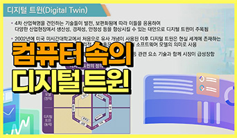 교육과정사진
