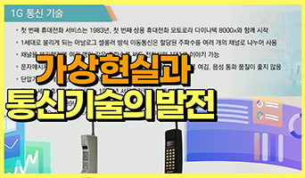 교육과정사진