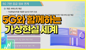 교육과정사진