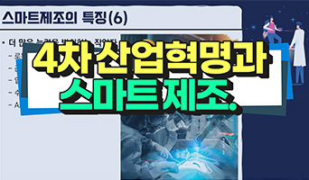 교육과정사진