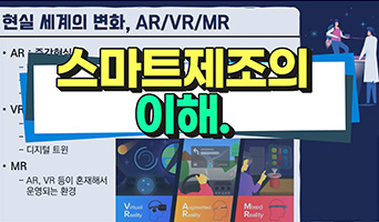 교육과정사진