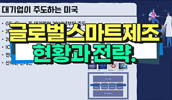 교육과정사진
