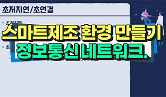 교육과정사진