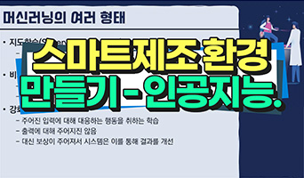 교육과정사진
