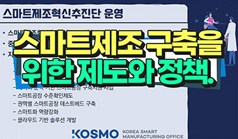 교육과정사진