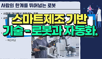 교육과정사진