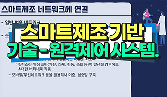 교육과정사진