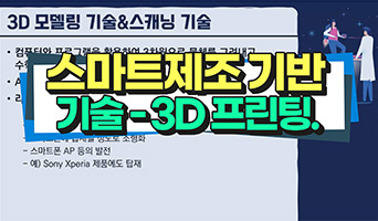 교육과정사진