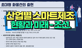 교육과정사진
