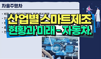 교육과정사진