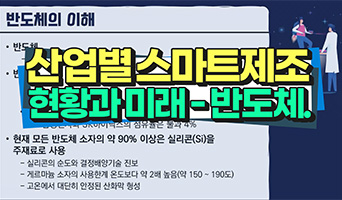 교육과정사진