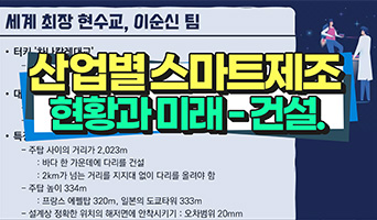 교육과정사진