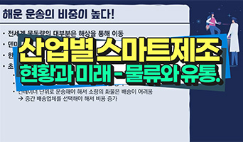 교육과정사진