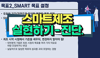 교육과정사진