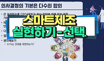 교육과정사진